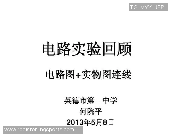 运动数据南京滑板队灵活性表现的数据分析与训练策略探讨
